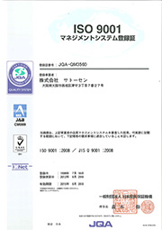 ISO9001・UL Approval