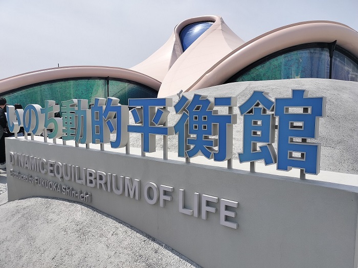 展示会場